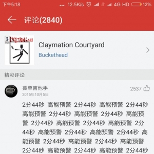 燃爆了的电吉他独奏，听着热血沸腾，妈妈问我为什么跪着听歌？ ...