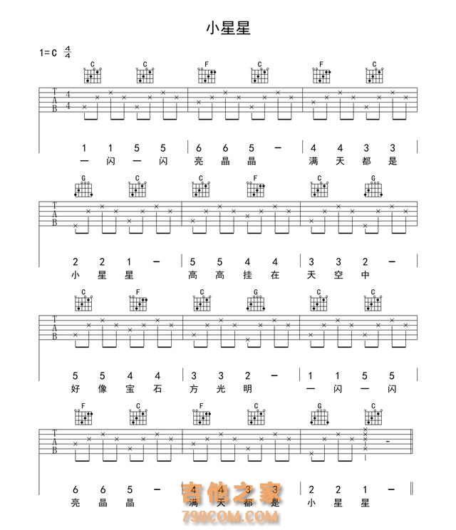 适合初学者的三大经典吉他谱，过来人都知道哟~