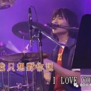 一鸣吉他教学 - BEYOND LOVE尾奏 96现场版
