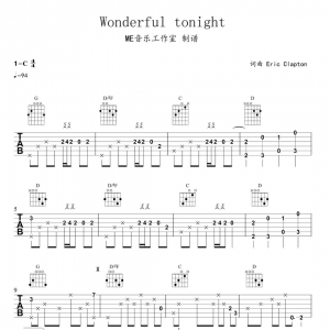Wonderful Tonight吉他谱