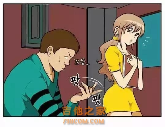 内涵漫画 吉他课程