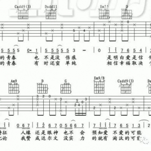 原版吉他弹唱教学