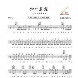 中文版《加州旅馆》吉他弹唱+吉他谱
