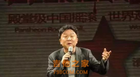 靠抽烟喝酒烫头行走江湖的北京城“玩主”于谦，这次又玩起了吉他