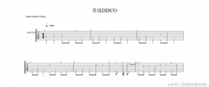「吉他谱分享」汪峰《普通disco》