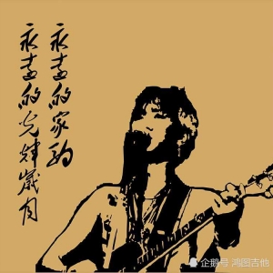 当你打通任督二脉学会了吉他大横按了有什么好处，神功附体？ ... ...