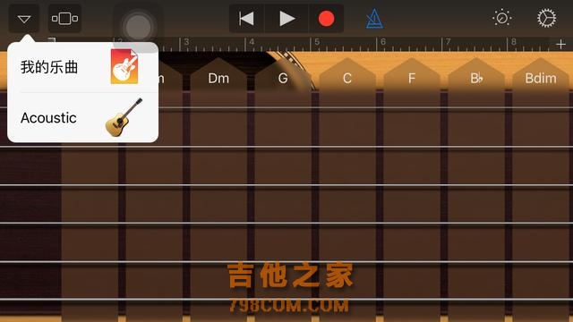 《轻松玩转音乐，你也可以》吉他篇