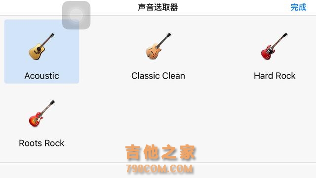《轻松玩转音乐，你也可以》吉他篇