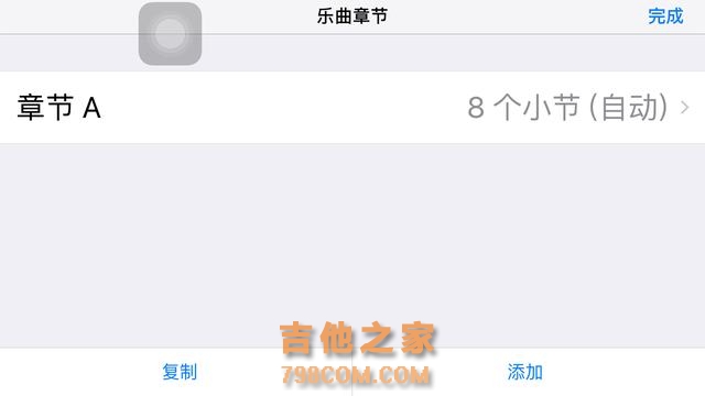 《轻松玩转音乐，你也可以》吉他篇