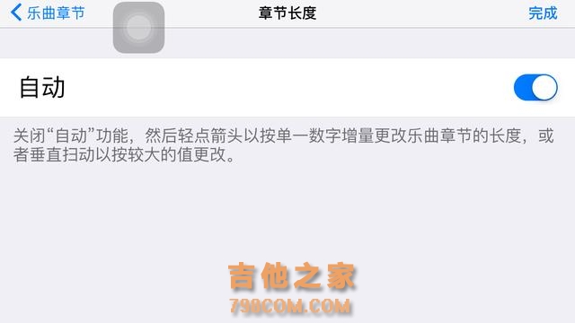 《轻松玩转音乐，你也可以》吉他篇