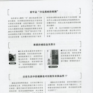 吉他手需要怎样养生？