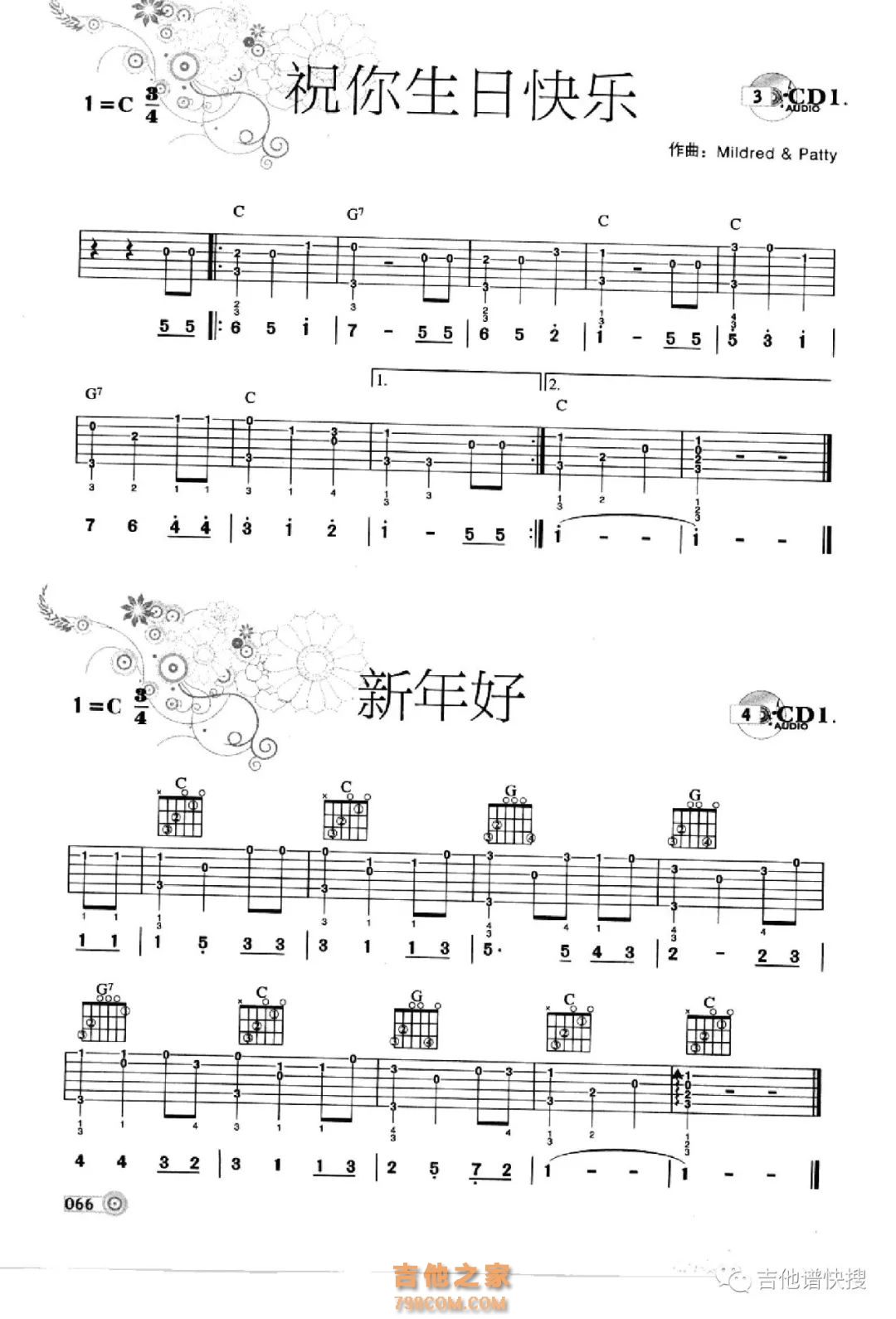 儿歌《新年好》尤克里里谱及教学视频【白熊音乐】 - 尤克里里谱 - 吉他之家