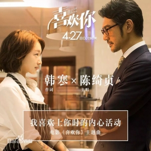 陈绮贞-我喜欢上你时的心理活动&旅行的意义&鱼-吉他弹唱谱 ...