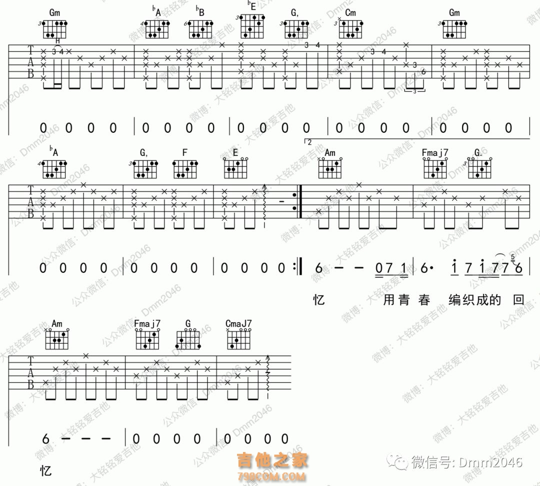 玫瑰吉他谱-弹唱谱-c调-虫虫吉他