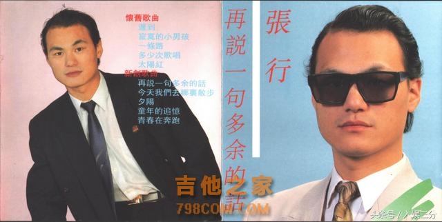 红极一时的他，把9岁女孩培养成老婆，如今被金星炮轰！