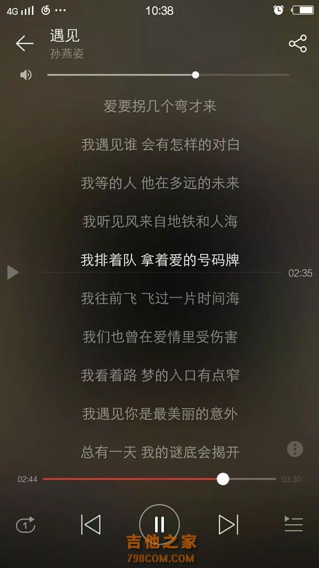 吉他弹唱《遇见》男声唱遇见另有一番孤独的味道