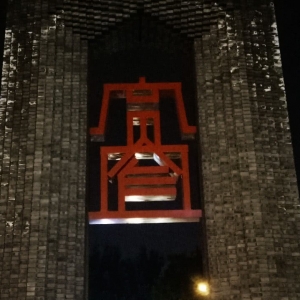 成都的吉他谱和音频分享