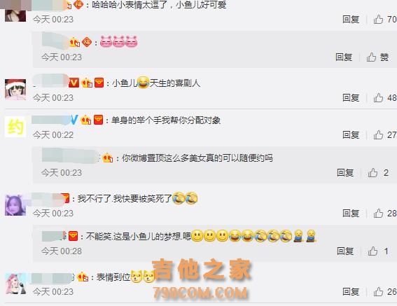 胡可晒儿子初学小吉他 小鱼儿一脸陶醉的样子太销魂了