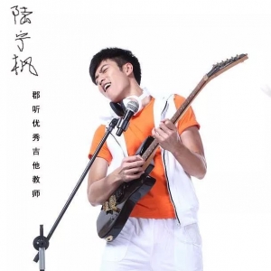 吉他和弦横按技巧