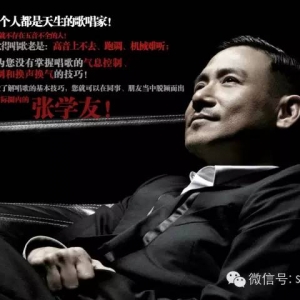 【唱歌视频教程】如何才能把一首歌曲唱好?!