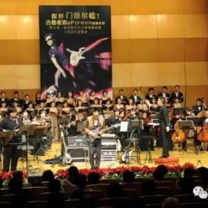 吉他老高视频集: