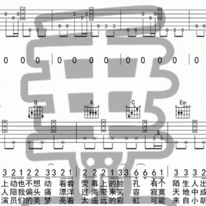 【免费送】垂耳定制吉他谱+新年大礼包