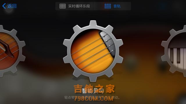 《轻松玩转音乐，你也可以！》贝斯和弦乐篇
