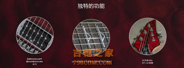 JACKSON电吉他奥利赫伯特RHOADS