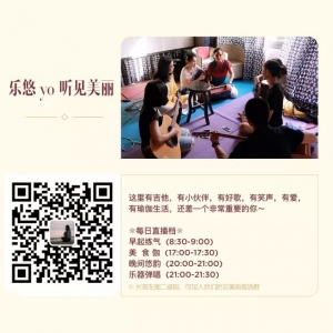 乐悠yo: 洋芋之歌 吉他弹唱