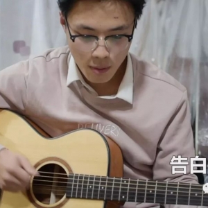白气球-学生杨政杰吉他弹唱-曾老师吉他教学