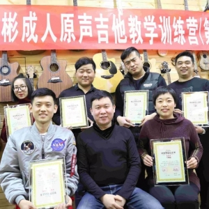 首届梁海彬成人原声吉他教学训练营圆满收官!