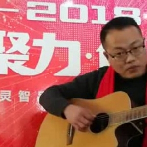 灵智版《成都》吉他弹唱出炉