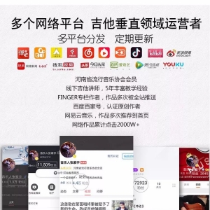 教学视频丨《黄昏》经典指弹-二段