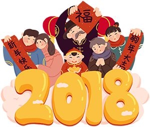 新晃根据地吉他社拜年节目，很精彩哦 赶紧看！