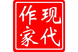 马精梅 吉他的故事