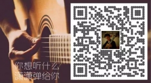 【潇音阁】吉他教学系列第四期--前三品自然音阶的推算 ...