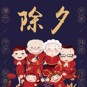 一首吉他指弹,祝你《新年好》