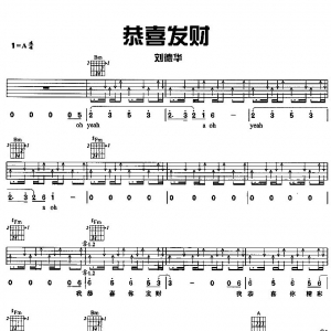 过年了!父母逼你在亲戚面前弹吉他怎么办?!