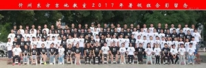 东方吉他教室:拜贺新春 恭祝阖家欢乐、万事如意.