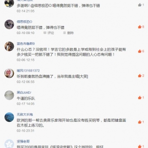 你觉得买几百块电吉他的人是种什么心态呢？《悟空问答》