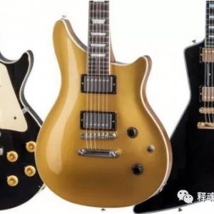 Gibson就是吉他界的二狗啊