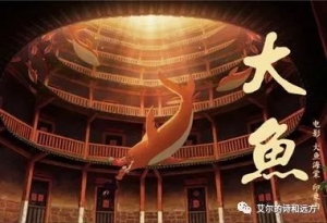 吉他指弹 《大鱼海棠》主题曲《大鱼》