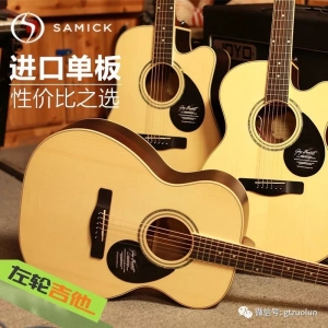 广播:韩国不止有长腿美女还有闻名世界的吉他