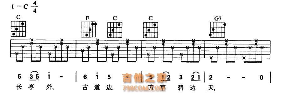 弹唱无法结合？以C大调为例三步教你掌握弹唱技巧