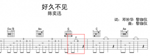吉他谱中P标记符号(勾弦技巧)练习方法