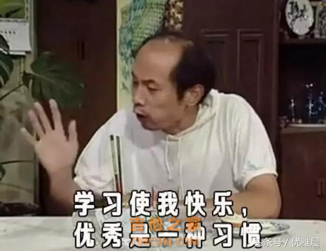 10个报名学吉他的，最后有多少学会了？