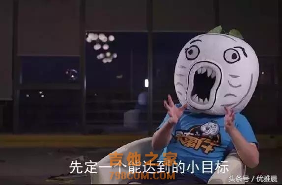 10个报名学吉他的，最后有多少学会了？