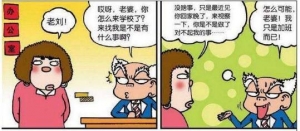 爆笑校园：呆爸用火腿给呆头做了一把吉他，呆头很满意