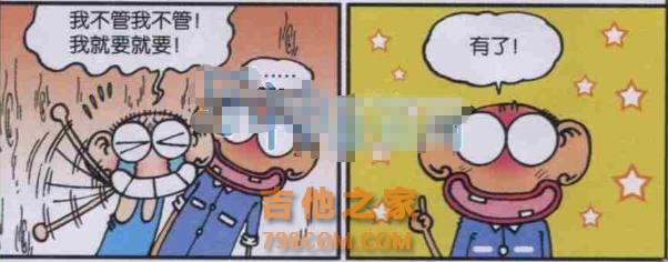 爆笑校园：呆爸用火腿给呆头做了一把吉他，呆头很满意