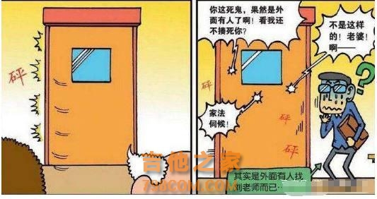 爆笑校园：呆爸用火腿给呆头做了一把吉他，呆头很满意